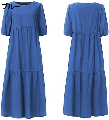 【20%OFFクーポン〜】レディース ワンピース パフスリーブ 半袖 春夏 スカラップ ボタン付き Aライン ゆったり 大きいサイズ 体型カバー ミモレ丈 可愛い お出かけ 普段着 無地 お呼ばれ 韓国ファッション 大人 カジュアル 日常 【20%OFFクーポン〜】レディース ワンピース パフスリーブ 半袖 春夏 スカラップ ボタン付き Aライン ゆったり 大きいサイズ 体型カバー ミモレ丈 可愛い お出かけ 普段着 無地 お呼ばれ 韓国ファッション 大人 カジュアル 日常