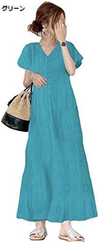 【20%OFFクーポン〜】レディース ワンピース ロングワンピース ロングドレス マキシワンピース シャツワンピース 花柄 ドレス フリルワンピース ミモレ丈 ワンピ カジュアル フォーマル フレア ロング Vネック 綿麻 半袖 サマー パーティー マキシ丈 夏