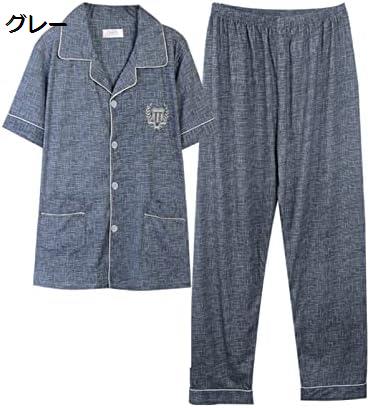 【20%OFFクーポン〜】パジャマ メンズ 夏春秋 半袖 長ズボン 綿 前開き 上下 2点セット ルームウェア 男性用 部屋着 カジュアル 夏用 快適 秋用 中年 通気 おしゃれ 寝間着 外着