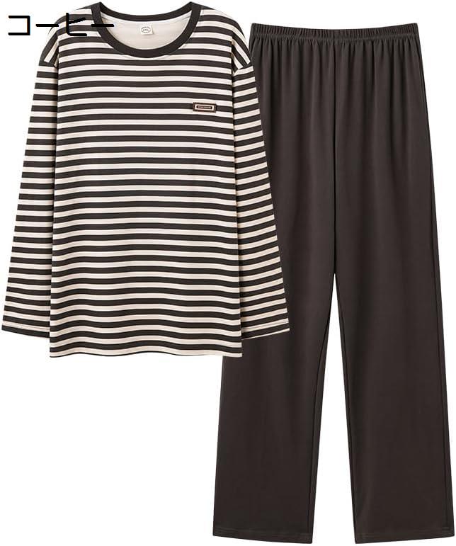 　　　 ◆◇◆人気の秘密◆◇◆ サイズ： L 身長162-168cm 体重50-60Kg XL 身長165-172cm 体重60-70Kg XXL 身長170-185cm 体重70-80Kg 高品質な綿素材を使用し、吸湿性?速乾性?通気性に優れ色褪せや毛玉しにくい仕上がり。家でリラックスするのにぴったりです。 適度な厚みで寝る時も違和感なし。春や秋のお部屋では必須のルームウェアとして活躍します。 パジャマ、ナイトウェア、寝間着としてだけでなく、プレゼントとしても最適。大切な人へのギフトとしてもおすすめです。 夏や冬も快適に過ごせるルームウェア。エアコンの効いた部屋での利用もぴったりです。使い勝手の良い便利服としてお楽しみください。 　　　◆◇◆注意事項◆◇◆ご覧のモニターの環境、撮影環境により実物と色味が異なって見える場合がございます。湿った状態で他のものと擦り合わせると色が移る恐れがあります。濃色品の洗濯時は、白色、淡色と分けて洗ってください。説明 メンズ パジャマセット - 長袖丸首トップス＆長ズボン、ポケット付き、縞柄、ゆったりシルエット、吸汗通気性、肌に優しい、シンプルデザイン - 春夏秋に最適なルームウェアサイズ： L 身長162-168cm 体重50-60Kg XL 身長165-172cm 体重60-70Kg XXL 身長170-185cm 体重70-80Kg カジュアルなデザインで痩せ見え効果もあり、日常使いにも最適です。 締め付け感がなく快適な履き心地で、リラックスした時間を過ごせます。 春や秋の季節には欠かせないアイテムで、夏や冬もエアコン部屋で重宝します。 プレゼントとしてもおすすめで、ご家族や友人、恋人への贈り物としても喜ばれるアイテムです。