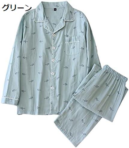 　　　 ◆◇◆人気の秘密◆◇◆ 「リラックス至上！」ゆったりしたデザインで体をリラックスさせるガーゼパジャマ。 「オールシーズン対応！」綿の快適な素材で、春夏秋冬を通して着用可能。 「柔らかさ満点！」肌に優しい素材で、快適な着心地を提供します。 「便利な収納ポケット付き！」トップスにポケットが付いているので、小物の収納に便利です。 「家着からお出かけまで！」リラックススタイルから散歩まで使えるシンプルで着心地の良いパジャマ。 　　　◆◇◆注意事項◆◇◆ご覧のモニターの環境、撮影環境により実物と色味が異なって見える場合がございます。湿った状態で他のものと擦り合わせると色が移る恐れがあります。濃色品の洗濯時は、白色、淡色と分けて洗ってください。説明 汗を吸って放出する性質があり、常に涼しく快適に過ごせる男性用カジュアルウェアです。 春、夏、秋、そして家の中でも外でも活躍する汎用性の高いアイテムです。 家族や友人へのプレゼントにも最適な、絶対に喜ばれるアイテムです。 ラウンジウェアやスリープウェアとしても最適で、昼夜を問わず着用できます。 ビーチや休暇、旅行にもぴったりな、スタイリッシュで快適なパジャマです。 ? ◎【注意】※手動測定では1?3cmの誤差がある場合があります。ご了承くだいさい。※撮影効果により、写真の色は実際の色とわずかに異なる場合があります。※当店でお買い物の際、何かご不明な点がございましたら、メールにてお気軽にお問い合わせください。お客様に問題なくお買い物をお楽しみいただけるよう、最善を尽くします。ご来店を心よりお待ち申し上げております。