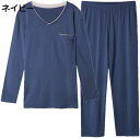 【20%OFFクーポン~】パジャマ メンズ ルームウェア 部屋着 寝間着 長袖 綿 コットン 上下セット ゆったり 柔らかい 快適 おしゃれ 春 冬 秋 ポケット付き バレンタイン プレゼント