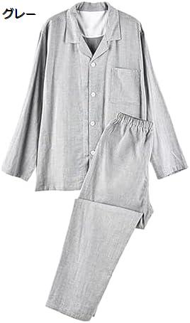 【20%OFFクーポン〜】パジャマ メンズ 長袖 綿 二重ガーゼ 肌に優しい 前開き 上下セット 長ズボン パ..