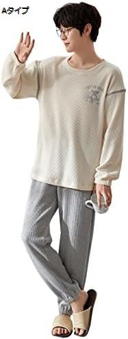 【20%OFFクーポン〜】パジャマ メンズ 上下 セット 高級 ルームウェア おしゃれ 綿 半袖 部屋着 おそろい 春 夏 かわいい コットン XL くま 可愛い 紳士 寝巻き L 2XL スウェット ルームウェア