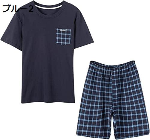 【15%OFFクーポン〜】パジャマ メンズ 夏 部屋着 半袖半ズボン 上下セット ルームウェア 大きいサイズ カジュアル 丸い首 tシャツ スウェット 彼氏 誕生日プレゼント 刺繍 寝間着 吸汗 寝巻き 速乾 紳士 ぱじゃま 男性 おしゃれ ゆったり 通気 【15%OFFクーポン〜】パジャマ メンズ 夏 部屋着 半袖半ズボン 上下セット ルームウェア 大きいサイズ カジュアル 丸い首 tシャツ スウェット 彼氏 誕生日プレゼント 刺繍 寝間着 吸汗 寝巻き 速乾 紳士 ぱじゃま 男性 おしゃれ ゆったり 通気