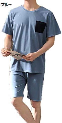 【20%OFFクーポン〜】パジャマ メンズ 半袖 夏 男子夏パジャマ薄袖ショーツサマープルオーバーホームウェアスーツ ルームウェア 部屋着