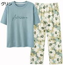 【20%OFFクーポン~】パジャマ レディー 半袖 上下セット 女子 花柄 きれいめ 綿 ゆったり ルームウェア 部屋着 M