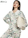【20%OFFクーポン~】ルームウェアセット 春夏 パジャマ レディース 長袖 ロングパンツ 上下セット レーヨン 花柄 シルク風 柔らかい 肌に優しい 部屋着 寝巻き 薄手 ゆったり 吸汗速乾 寝心地 通気性 お風呂上り オシャレ