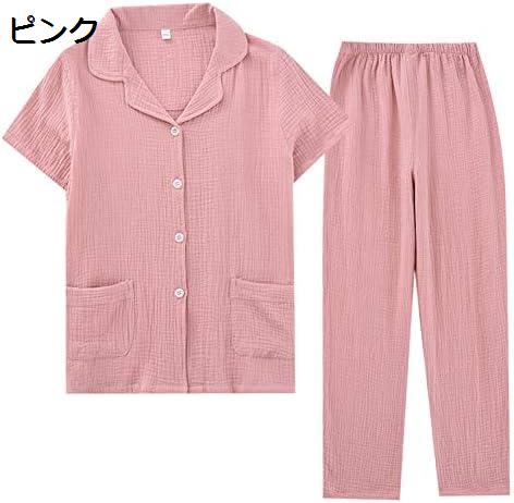 【20%OFFクーポン〜】ガーゼパジャマ 綿 半袖 長パンツ 二重ガーゼ ペアパジャマ ストライプ ルームウェア 上下セット コットン 吸汗 通気 部屋着 寝巻きレディース 夏春秋 ピンク 【20%OFFクーポン〜】ガーゼパジャマ 綿 半袖 長パンツ 二重ガーゼ ペアパジャマ ストライプ ルームウェア 上下セット コットン 吸汗 通気 部屋着 寝巻きレディース 夏春秋 ピンク