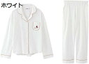 【20%OFFクーポン~】パジャマ レディース 綿 ホワイト 無地 前開き 上下セット 長袖 長ズボン 薄手 Vネック ルームウェア 室内着 リボンタイ ホームウェア 秋冬 吸汗 旅行 春夏 部屋着 ポケット 合宿 カジュアル 女の子 可愛い ホーム リラックス