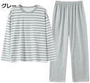 【20%OFFクーポン~】ストレスフリーな着心地 綿 やわらか コットンパジャマ ルームウェア パジャマ レディース