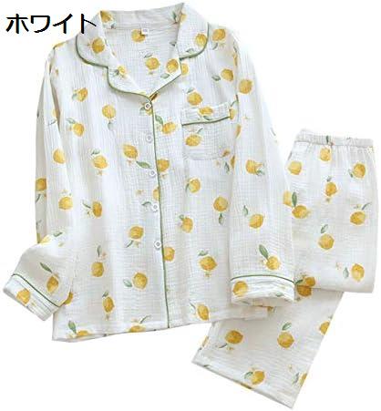 楽天Yokos【20％OFFクーポン〜】パジャマ レディース 長袖 綿 ルームウェア かわいい 上下セット 部屋着 二重ガーゼ 快適 通気 寝間着 前開き レモン柄