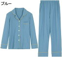 【20%OFFクーポン~】パジャマ レディース 長袖 綿 スムース素材 肌に優しい 前開き 上下セット 長ズボン 春 秋 ルームウェア 部屋着 セットアップ ロングパンツ エレガント ナイトウェアVネック 便利服 春秋 寝間着 冷房対策 お泊り会