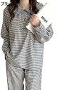 【20%OFFクーポン~】ルームウェア レディース 長袖 上下セット 部屋着 ギンガムチェック ゆったり 薄手 春秋