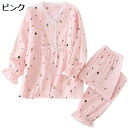 【20%OFFクーポン~】パジャマ レディース 綿 パイナップル 前開き 薄手 長袖 長ズボン 上下セット Vネック ナイトウェア ルームウェア ポケット ねまき 部屋着 合宿 夏 かわいい 春秋 おしゃれ 女の子 肌に優しい 通気 お泊り フリル ホーム 上質