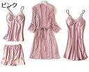 【20%OFFクーポン~】バスローブ レディース 春夏 パジャマ セクシー シルクサテン パジャマ 4ピーススーツ サスペンダーショーツセット ホームウェア