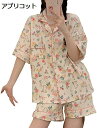 【20%OFFクーポン~】パジャマ レディース 部屋着 ルームウェア 夏 上下セット 前開き プレゼント用 ゆったり 吸汗速乾 通気 肌に優しい