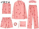 【20%OFFクーポン~】パジャマ レディース 綿 長袖 前開き ルームウェア 寝巻き ルームワンピース 部屋着 サテン 7点セット 可愛い パンツ ズボン 夏 キャミソール 秋 春