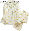 【20%OFFクーポン~】パジャマ レディース 長袖 綿 上下セット ルームウェア ゆったり 可愛い 部屋着 Vネック 前開き ナイトウェア 暖かい 吸汗速乾 出産祝い 女性服 肌に優しい 春夏秋冬 ガーゼ 通気 入院パジャマ 婦人 プレゼント