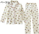 【20%OFFクーポン~】パジャマ レディース 長袖 上下セット 綿 ルームウェア カートゥーン柄 二重ガーゼ 前開き 吸汗速乾 薄手 通気 かわいい 柔らかい 寝巻き ゆったり 肌に優しい 部屋着 快適 春夏秋用