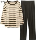【15%OFFクーポン~】部屋着 レディース 長袖 上下セット クルーネック 横縞柄 肌に優しい おしゃれ ルームウェア 2点セット 大きいサイズ 可愛い 柔らかい パジャマ ふわふわ セットアップ トップス ゆったり 吸汗通気 長ズボン 快適 春夏秋用