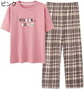 【20%OFFクーポン~】パジャマ レディー 半袖 上下セット 女子 綿 ゆったり ルームウェア 部屋着 XL ピンク