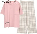 【20%OFFクーポン~】パジャマ レディース 部屋着 ルームウェア 服 綿 カットソー 半袖 上下セット 春 夏 秋