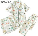 【20%OFFクーポン~】パジャマ レディース 春夏 半袖 ロングパンツ 綿 ルームウェア 女性 上下セット ショートパンツ 柔らかい 通気 部屋着 前開き おしゃれ 寝間着 ゆったり 快適 ナイトウェア ルームウェア パジャマ プレゼント 3点セット