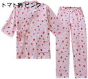 【20%OFFクーポン~】春夏秋 レディース パジャマ 和風 和服 ルームウェア ガーゼ 綿 薄手 クレープ 気持ち良い Vネック 半袖 ロングパンツ 上下セット ホテル 浴衣 女の子 吸湿 通気 寝巻き 部屋着 甚平 可愛い お風呂上り ゆったり 旅行