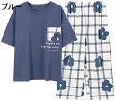 【20%OFFクーポン~】パジャマ レディース 部屋着 ルームウェア 服 綿 カットソー 半袖 上下セット 春 夏 秋XL ブルー チェック柄 花柄