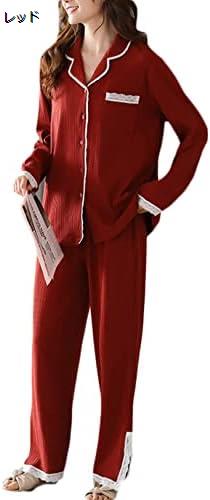 【20%OFFクーポン〜】パジャマ レディース 姫系 部屋着 前開き レース 長袖 ロングパンツ 2点セット 旅行 お泊り時 寝巻き 寝間着 吸汗 快適 ルームウェ ストライプ モダール 夏 ナイトウェア 春 かわいい おしゃれ 肌に優しい 秋用 通気