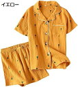 【20%OFFクーポン~】パジャマ ガーゼ綿 レディース 半袖 2重ガーゼ ルームウェア 可愛い ニンジン 上下セット 部屋着 前開き ショートパンツ ポケット付き