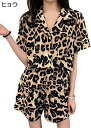 【20%OFFクーポン~】ルームウェア レディース パジャマ 半袖 上下セット レオパード柄 ヒョウ柄 夏 服 女性 部屋着 便利服 おしゃれ 寝巻き 通気性 柔らかく 快適 トレーニング 家着 調節可能 前開き ショートパンツ