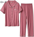 【20%OFFクーポン~】パジャマ 綿 レディース メンズ ルームウェア 夏 開襟 部屋着 半袖 九分丈パンツ 上下セット ポケット付き 通気性 吸汗