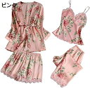 【20%OFFクーポン〜】ルームウェア レディース 女性 パジャマ 4点セット 花柄 ナイトガウン サテン ランジェリーセット レディース セクシー 寝間着 レ...
