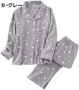 【20%OFFクーポン~】パジャマ レディース/メンズ ペアパジャマ 夏 春秋 部屋着 上下セット 綿通気 柔らかい 肌触り良い 長袖 長ズボン スーツ カップルパジャマ 寝間着 ルームウェア 便利服 前開き 2点セット 寝巻き 星柄