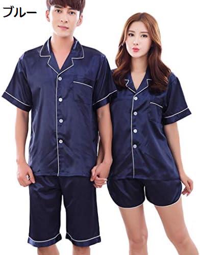 楽天Yokos【20％OFFクーポン〜】ペアパジャマ 夏用 前開き 半袖 カップル ペアルック シルクパジャマ レディース メンズ パジャマ 男女 お揃い 半袖パジャマセット 上下セット 涼しい ブルー
