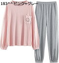 【20%OFFクーポン~】パジャマ レディース 長袖 綿 ルームウェア 上下セット 柄 おしゃれ 柔らかい 吸汗 通気 肌に優しい かわいい 快適 ソフト 春夏秋 部屋着 女の子 多色