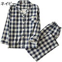 【20%OFFクーポン~】パジャマ レディース 長袖 綿 ルームウェア 上下セット 前開き 衿付き ウエストゴム 可愛い 寝巻き レディース 格子柄 パジャマ 吸汗 通気 部屋着 春夏秋用