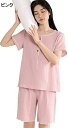 【20%OFFクーポン】ルームウェア ガーゼパジャマ レディース 半袖シャツ ショートパンツ上下セット 綿 夏 ゆったり 前開き 部屋着 二重ガーゼ 吸汗速乾 通気 M L XL