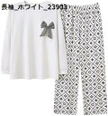 【20%OFFクーポン~】ルームウェア レディース パジャマ 上下セット 半袖 長袖 夏 秋 春 高級綿 格子柄