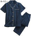 【20%OFFクーポン~】パジャマ レディース 半袖 ロングパンツ 上下セット 部屋着 コットン ルームウェア 吸汗速乾 通気 肌に優しい チェック柄 ポケット付き 前開き M XL L