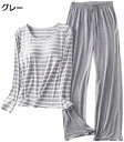 【20%OFFクーポン~】パジャマ レディース カップ付き ボーダー 上下セット ルームウェア 部屋着 寝間着 吸汗通気 ロングパンツ 寢巻き 柔らかい 肌触り 伸縮性高い 2点セット 快適 長ズボン ゆったり シンプル 長袖 春夏秋 プレゼント