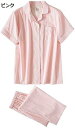 【20%OFFクーポン~】パジャマ メンズ 夏 長袖 綿 二重 ガーゼ 前開き 上下 セット 胸ポケット パンツ 快適 シンプル 大きいサイズ M 寝間着 ピンク 無地