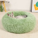 【20%OFFクーポン~】ペットベッド 猫ベッド 犬ベッド 丸型 秋冬 ふわふわ 柔らかい 可愛い ボウル型 ドーナツ 猫クッション 滑り止め 暖かい 防寒 冷房対策 子犬 小型犬 猫用 四季通用 子猫 ペットマット 長毛 もこもこ XL-70cm ピンク