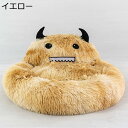【スーパーDEAL】ペットベッド 猫ベッド 犬ベッド 秋冬 ふわふわ 丸型 ペット クッション 面白い ソファー 2WAY 通年 もこもこ ぐっすり眠る 滑り止...