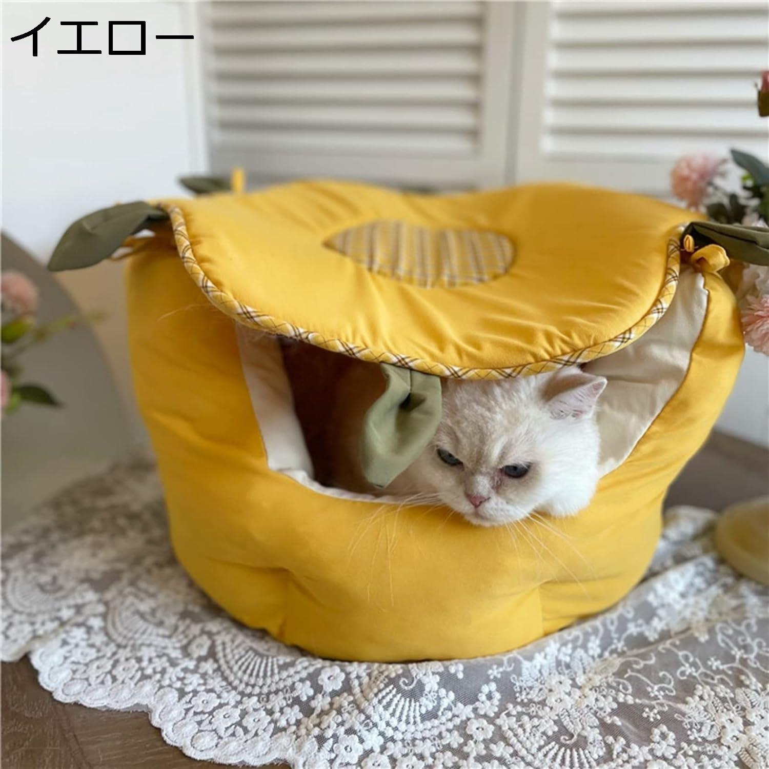 【20%OFFクーポン～】ペットベッド 猫ベッド 寝袋 秋風 犬ベッド 可愛い 猫布団 猫ハウス 暖かい 柔らかい ふわふわ 寒さ対策 保温防寒 キャットハウス 半密閉式 猫布団 ふとん 洗える 暖かい マット付き 小動物用 オールシーズン ぐっすり眠れる イエロー 45*25CM