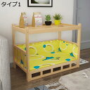 【20%OFFクーポン〜】ペットベッド 木製 秋冬 春夏 猫ベッド 犬ベッド 可愛い クッション付き 階段付き 収納用 ダブルラウンジソファ ベッドサイド 取り...