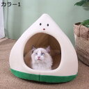 【20%OFFクーポン〜】ペットベッド 犬 猫 ペットハウス クッション ドーム型 可愛い ペットソファ 小型犬 ベッド ふわふわ もこもこ 春 夏 秋 冬 犬...