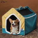 【スーパーSALE】ペットベッド ドーム型 屋根付き 大型犬 犬ハウス 小型犬用 折りたたみ 冬 ペットハウス 洗える フワフワ 車載用 屋外 アウトドア 収納便利 滑り止め 可愛い 秋冬用 ペット用品 軽量 寒さ対策 保温性 防寒 快適 柔らかい 犬小屋